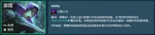 霓虹刺客阵容装备搭配攻略　刺客阵容-第2张