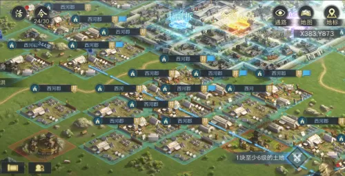 王者荣耀貂蝉兵法阵容搭配　乱世王者貂蝉兵法选择-第2张
