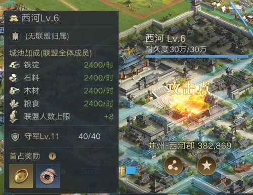 王者荣耀貂蝉兵法阵容搭配　乱世王者貂蝉兵法选择-第6张