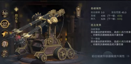 王者荣耀貂蝉兵法阵容搭配　乱世王者貂蝉兵法选择-第8张