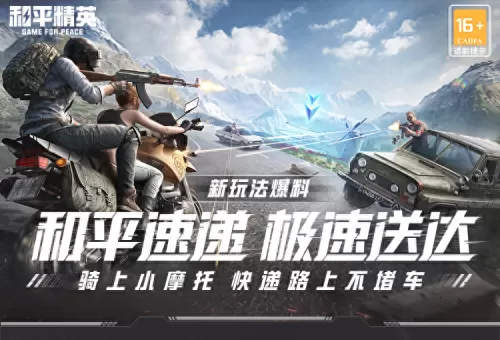 逃离暗影阵容搭配攻略视频　逃离黑暗梦境攻略-第1张