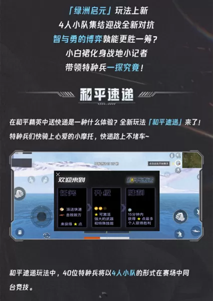 逃离暗影阵容搭配攻略视频　逃离黑暗梦境攻略-第2张