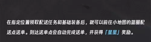 逃离暗影阵容搭配攻略视频　逃离黑暗梦境攻略-第3张