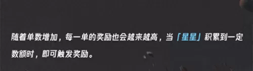 逃离暗影阵容搭配攻略视频　逃离黑暗梦境攻略-第4张