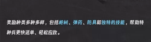 逃离暗影阵容搭配攻略视频　逃离黑暗梦境攻略-第5张