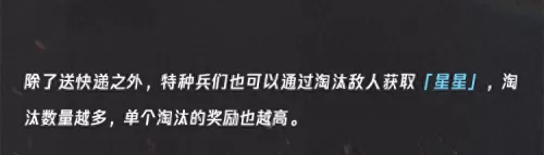 逃离暗影阵容搭配攻略视频　逃离黑暗梦境攻略-第6张