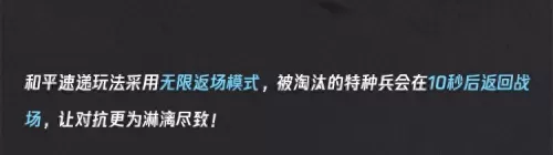 逃离暗影阵容搭配攻略视频　逃离黑暗梦境攻略-第7张