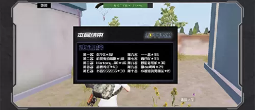 逃离暗影阵容搭配攻略视频　逃离黑暗梦境攻略-第9张