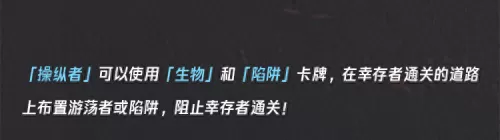 逃离暗影阵容搭配攻略视频　逃离黑暗梦境攻略-第12张