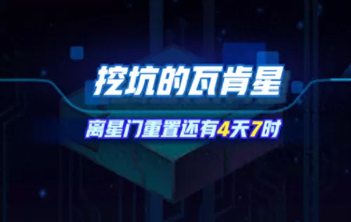 超能战舰阵容搭配攻略最新　银河战舰阵容-第1张
