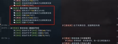 荣耀之剑搭配阵容攻略视频　荣耀之剑-第6张