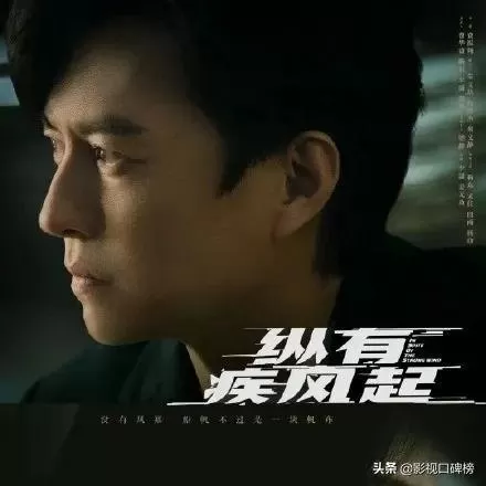 靳东新剧阵容搭配图片大全　靳东老了-第2张