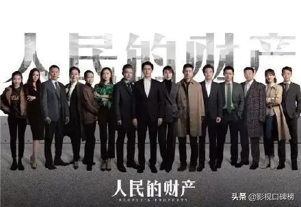 靳东新剧阵容搭配图片大全　靳东老了-第6张