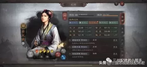 王者荣耀吕布蔡文姬阵容搭配　三国志战略版吕布蔡文姬搭配-第1张