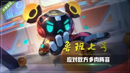 王者荣耀各类射手搭配的阵容　王者射手-第2张