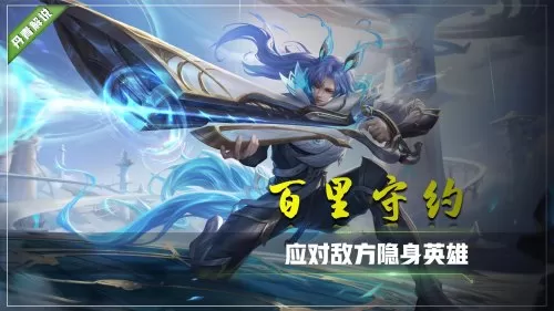 王者荣耀各类射手搭配的阵容　王者射手-第6张