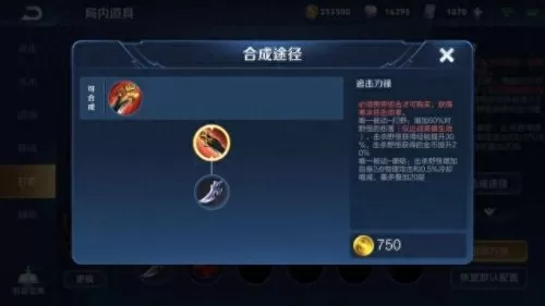王者荣耀韩信阵容怎么搭配　王者荣耀韩信新手打法-第14张