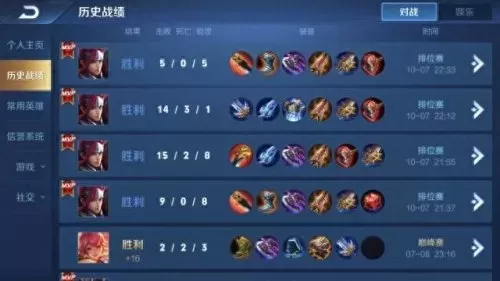 王者荣耀韩信阵容怎么搭配　王者荣耀韩信新手打法-第18张