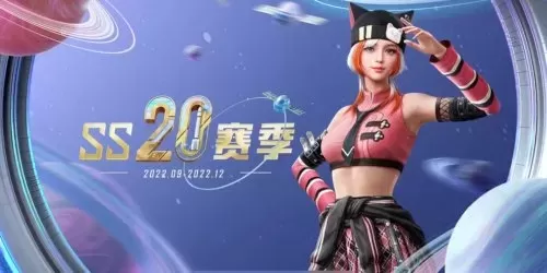 赛季手册如何搭配阵容最强　新赛季手册-第1张