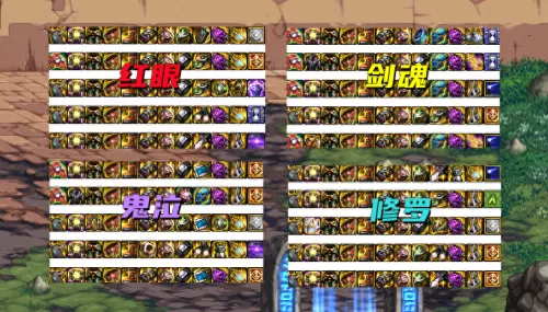 韩服军神搭配阵容推荐最新　军神神话搭配-第1张