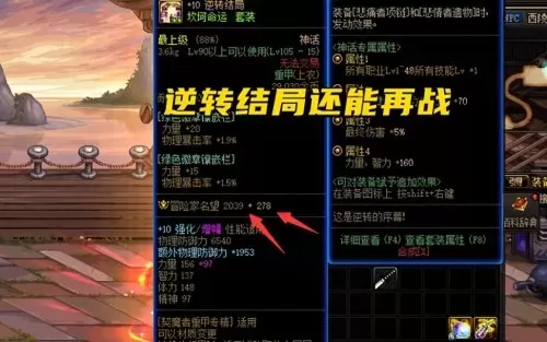 韩服军神搭配阵容推荐最新　军神神话搭配-第2张