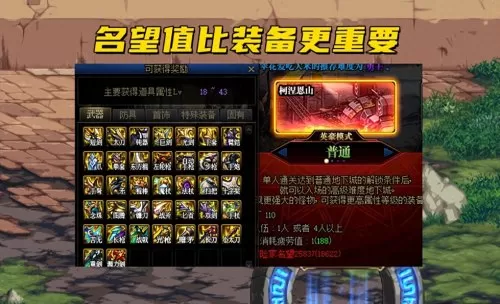 韩服军神搭配阵容推荐最新　军神神话搭配-第5张
