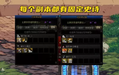 韩服军神搭配阵容推荐最新　军神神话搭配-第6张