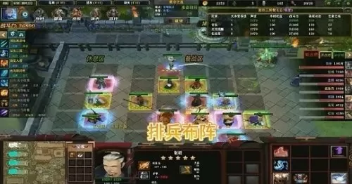 魔兽主公排名阵容搭配推荐　魔兽争霸魔兽三国对对碰攻略-第2张