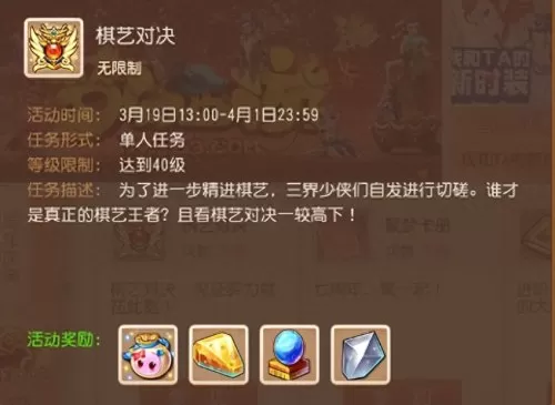 魔兽棋盘西游地府阵容搭配　梦幻西游手游地府助战最强阵容-第1张