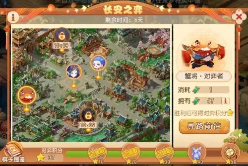 魔兽棋盘西游地府阵容搭配　梦幻西游手游地府助战最强阵容-第2张