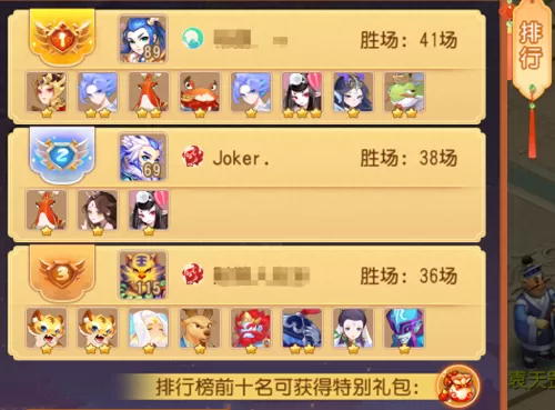 魔兽棋盘西游地府阵容搭配　梦幻西游手游地府助战最强阵容-第5张