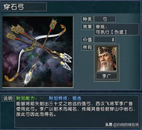 血色衣冠武将阵容搭配最新　血色衣冠开局在野武将-第2张