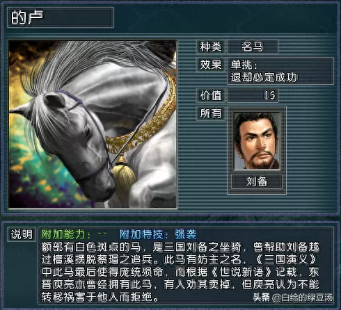 血色衣冠武将阵容搭配最新　血色衣冠开局在野武将-第6张
