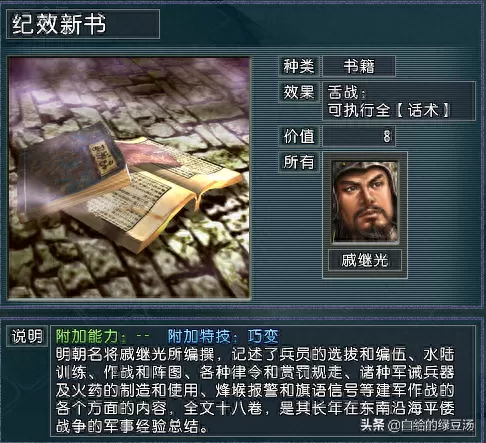 血色衣冠武将阵容搭配最新　血色衣冠开局在野武将-第8张