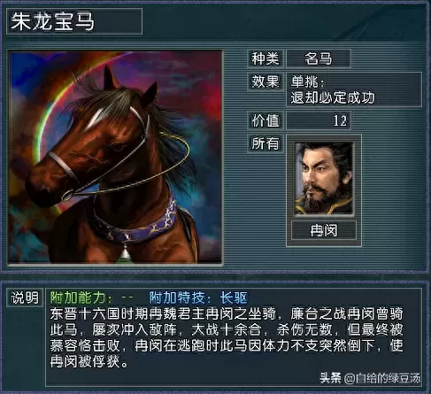 血色衣冠武将阵容搭配最新　血色衣冠开局在野武将-第10张