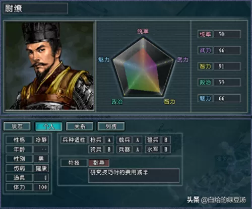 血色衣冠武将阵容搭配最新　血色衣冠开局在野武将-第11张
