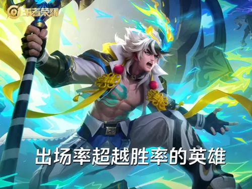 王者阵容刘禅搭配什么英雄　刘禅适合辅助什么英雄-第3张