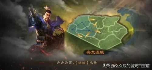 蜀国战乱阵容搭配图表大全　云顶之弈阵容搭配图表-第4张