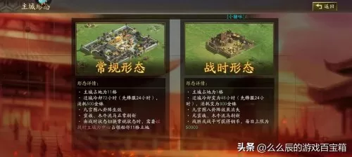 蜀国战乱阵容搭配图表大全　云顶之弈阵容搭配图表-第5张