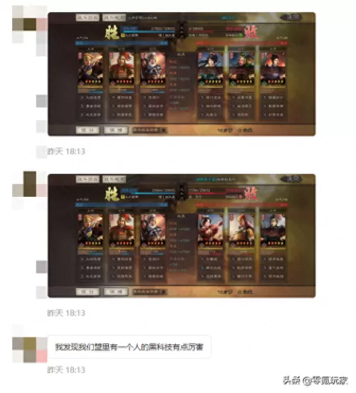 黄盖孙权最强阵容战法搭配　三国志战略版孙权吕蒙太史慈-第1张