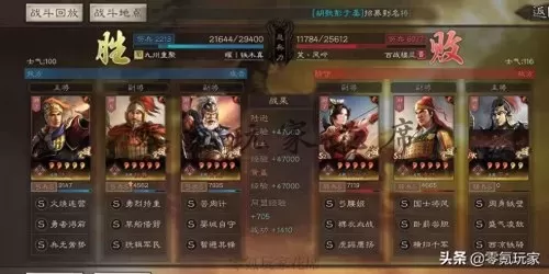 黄盖孙权最强阵容战法搭配　三国志战略版孙权吕蒙太史慈-第2张
