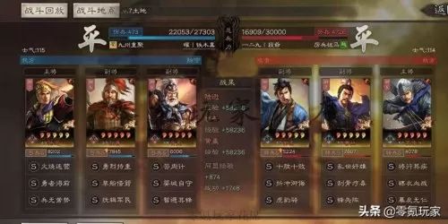 黄盖孙权最强阵容战法搭配　三国志战略版孙权吕蒙太史慈-第3张