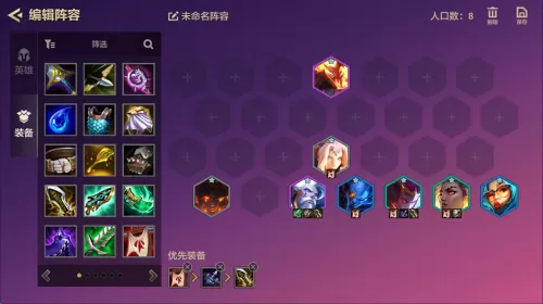荒野之王最强阵容搭配图片　王者下棋最强阵容-第1张