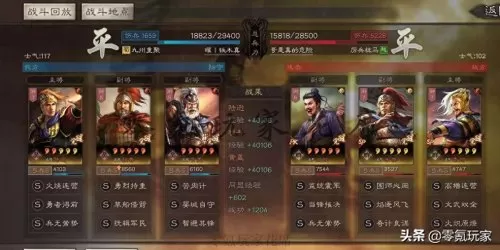 黄盖孙权最强阵容战法搭配　三国志战略版孙权吕蒙太史慈-第4张