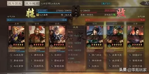 黄盖孙权最强阵容战法搭配　三国志战略版孙权吕蒙太史慈-第5张