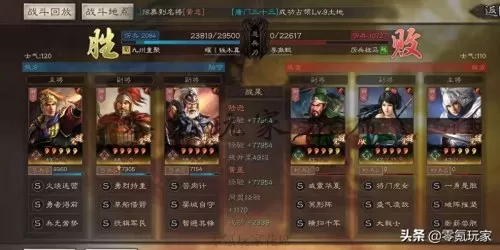 黄盖孙权最强阵容战法搭配　三国志战略版孙权吕蒙太史慈-第6张