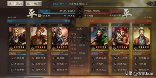 黄盖孙权最强阵容战法搭配　三国志战略版孙权吕蒙太史慈-第8张