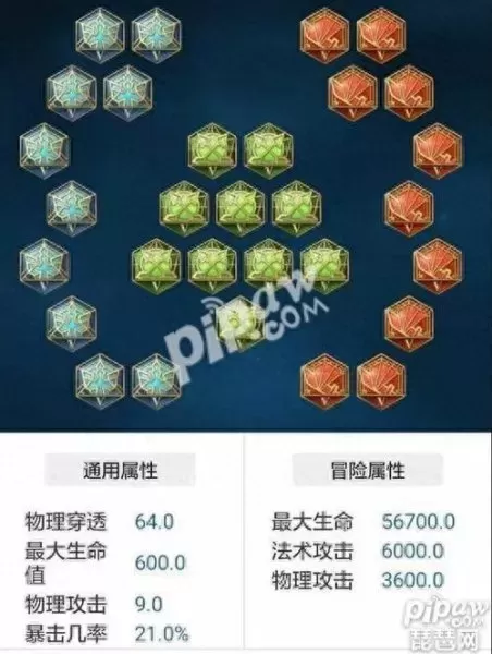 联盟新手铭文搭配推荐阵容　英雄联盟的铭文怎么配-第3张
