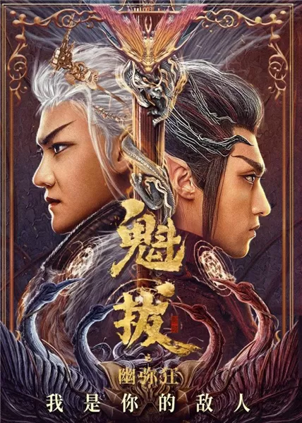 道士出山阵容搭配图片高清　道士出山攻略-第4张