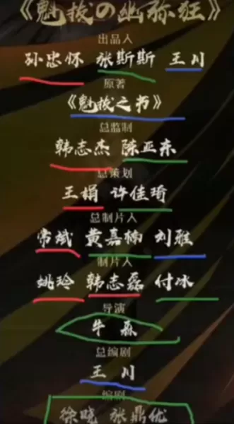 道士出山阵容搭配图片高清　道士出山攻略-第7张